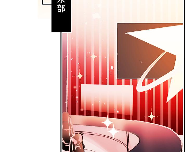 成也萧河韩漫全集-第103话 全国赛无删减无遮挡章节图片 