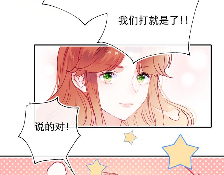 成也萧河韩漫全集-第103话 全国赛无删减无遮挡章节图片 