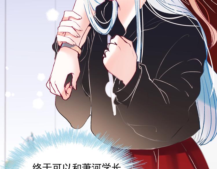 成也萧河韩漫全集-第103话 全国赛无删减无遮挡章节图片 