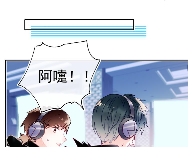 成也萧河韩漫全集-第103话 全国赛无删减无遮挡章节图片 