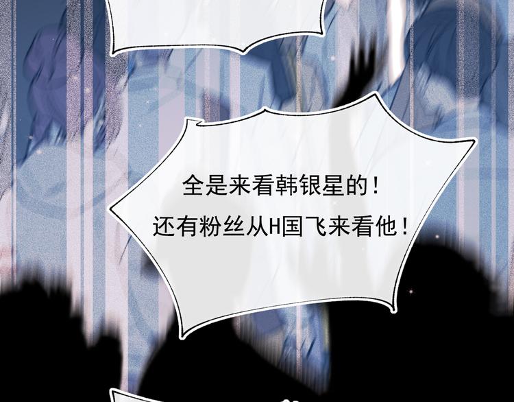 成也萧河韩漫全集-第103话 全国赛无删减无遮挡章节图片 