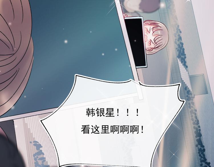 成也萧河韩漫全集-第103话 全国赛无删减无遮挡章节图片 