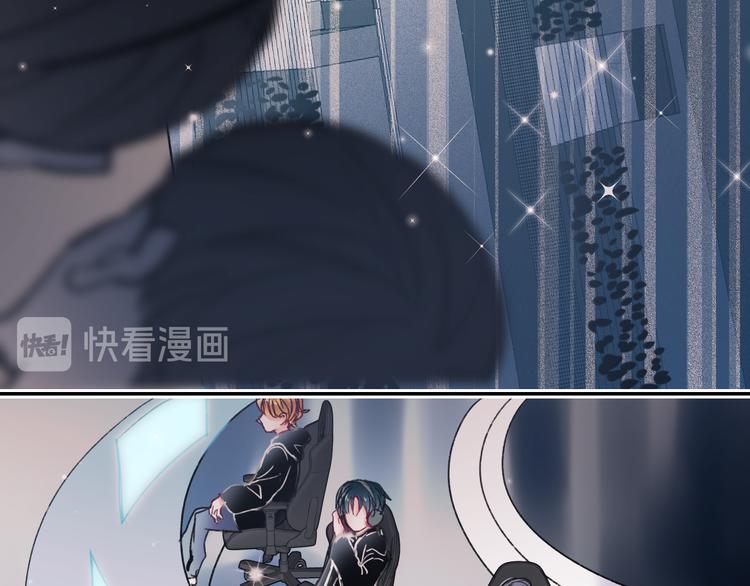 成也萧河韩漫全集-第103话 全国赛无删减无遮挡章节图片 