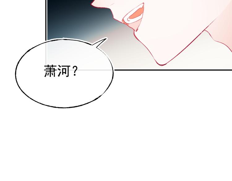 成也萧河韩漫全集-第103话 全国赛无删减无遮挡章节图片 