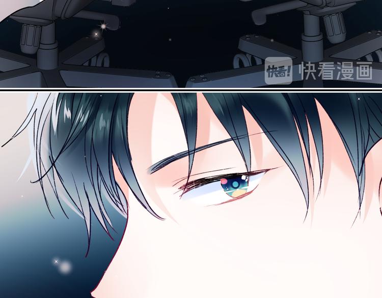 成也萧河韩漫全集-第103话 全国赛无删减无遮挡章节图片 