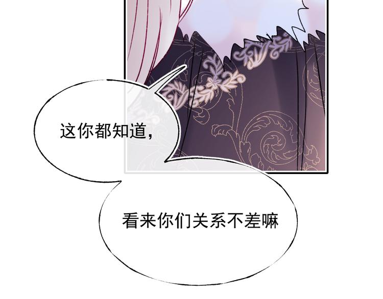 成也萧河韩漫全集-第103话 全国赛无删减无遮挡章节图片 