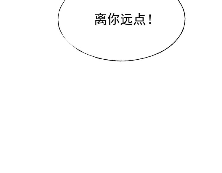 成也萧河韩漫全集-第103话 全国赛无删减无遮挡章节图片 