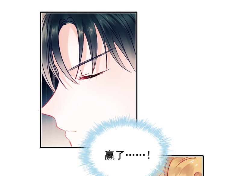 成也萧河韩漫全集-第104话 韩银星的目的无删减无遮挡章节图片 