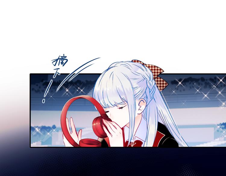 成也萧河韩漫全集-第104话 韩银星的目的无删减无遮挡章节图片 