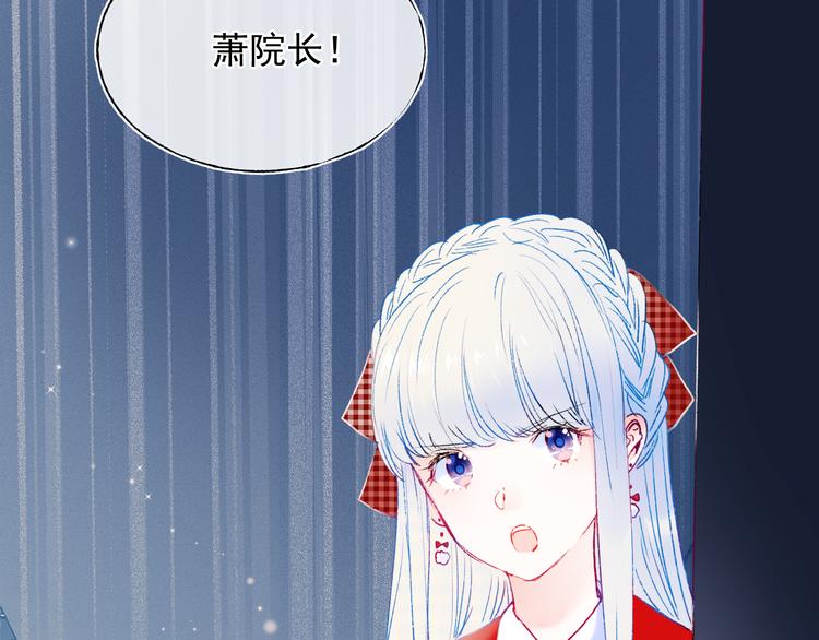 成也萧河韩漫全集-第108话 父子争执无删减无遮挡章节图片 