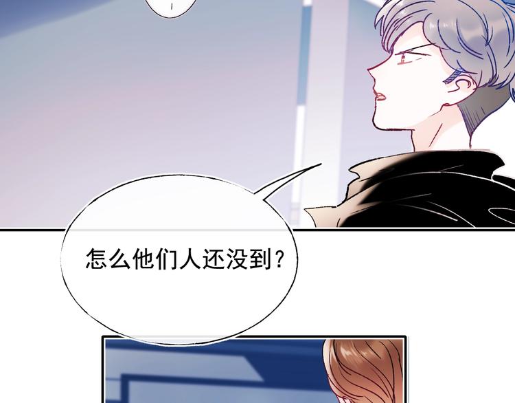 成也萧河韩漫全集-第111话 即将来临的决赛无删减无遮挡章节图片 