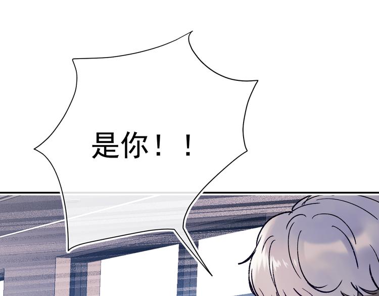 成也萧河韩漫全集-第111话 即将来临的决赛无删减无遮挡章节图片 