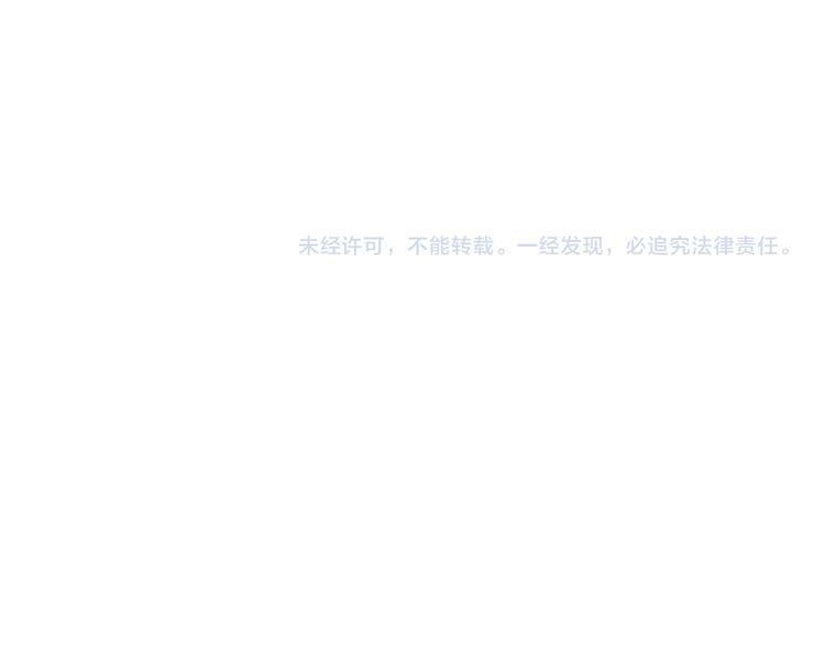 成也萧河韩漫全集-第111话 即将来临的决赛无删减无遮挡章节图片 