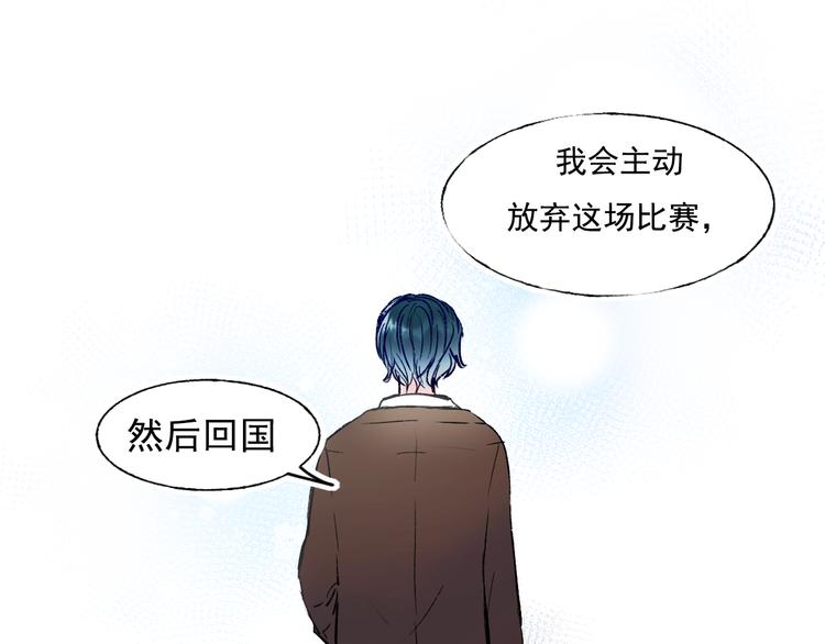 成也萧河韩漫全集-第112话 意外观众无删减无遮挡章节图片 