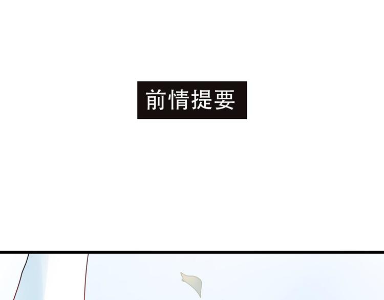 成也萧河-第13话（上）三强争霸赛全彩韩漫标签