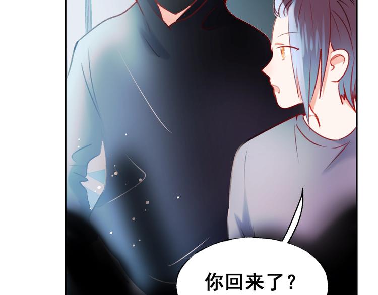 成也萧河韩漫全集-第25话（下）前队友无删减无遮挡章节图片 