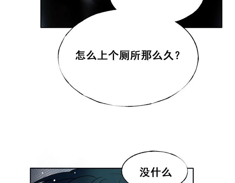 成也萧河韩漫全集-第25话（下）前队友无删减无遮挡章节图片 