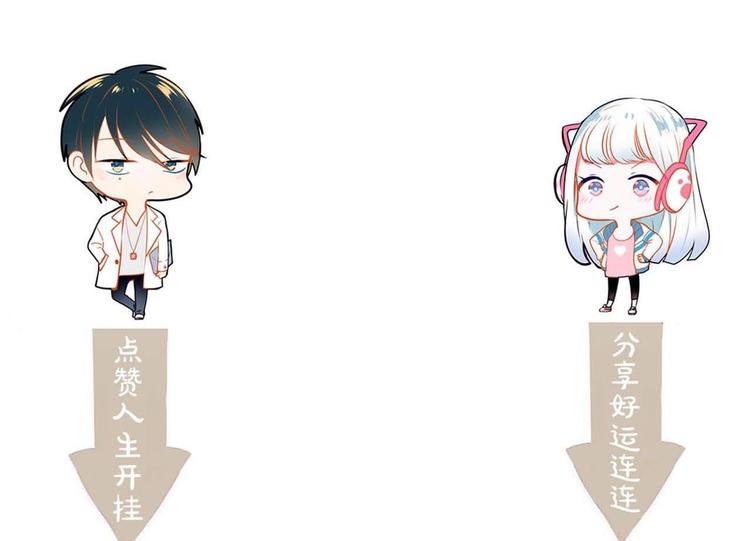 成也萧河韩漫全集-第25话（下）前队友无删减无遮挡章节图片 