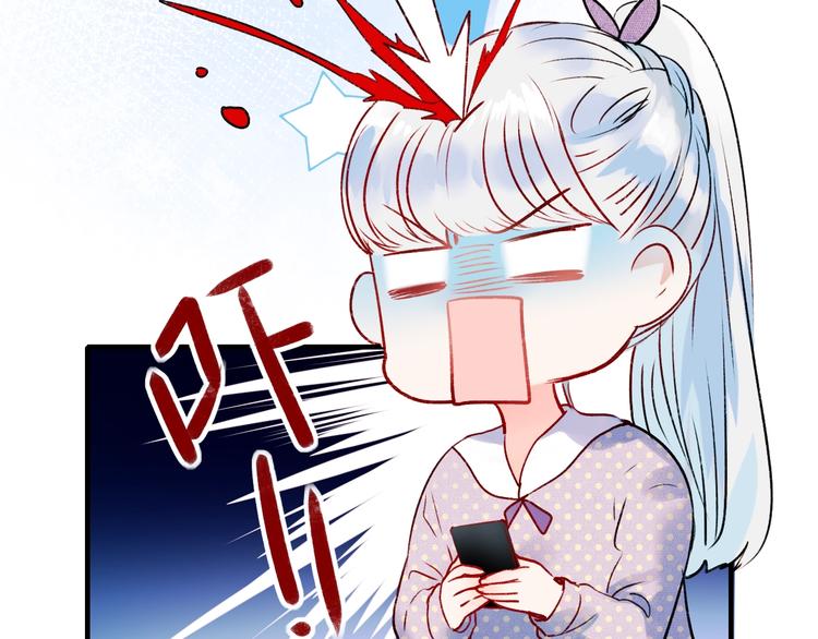 成也萧河韩漫全集-第26话 男神的吃醋方式无删减无遮挡章节图片 