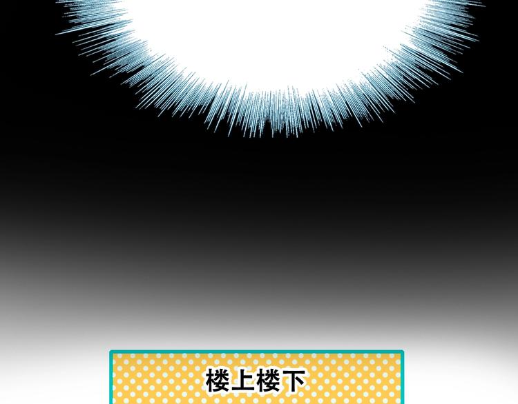 成也萧河韩漫全集-第27话 约会无删减无遮挡章节图片 