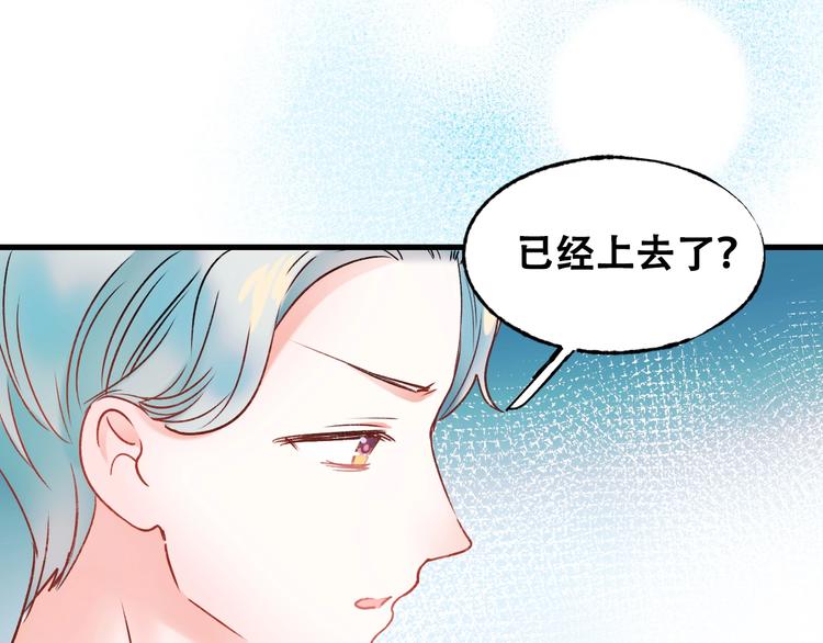 成也萧河韩漫全集-第27话 约会无删减无遮挡章节图片 