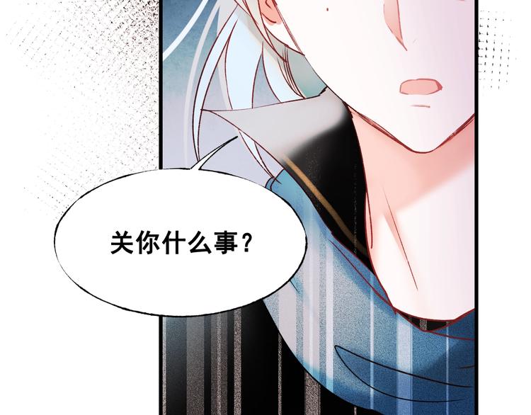 成也萧河韩漫全集-第28话  开战无删减无遮挡章节图片 