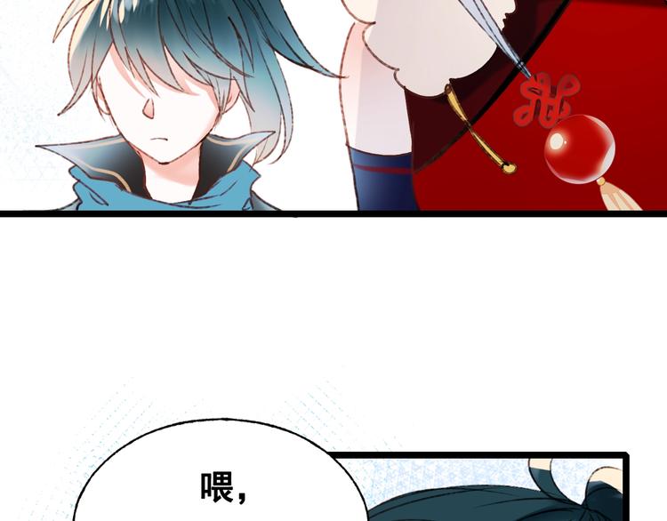成也萧河韩漫全集-第30话 我保护你无删减无遮挡章节图片 