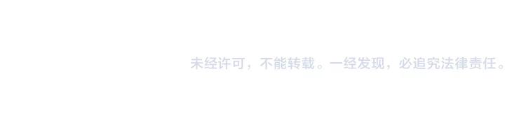 成也萧河韩漫全集-第30话 我保护你无删减无遮挡章节图片 