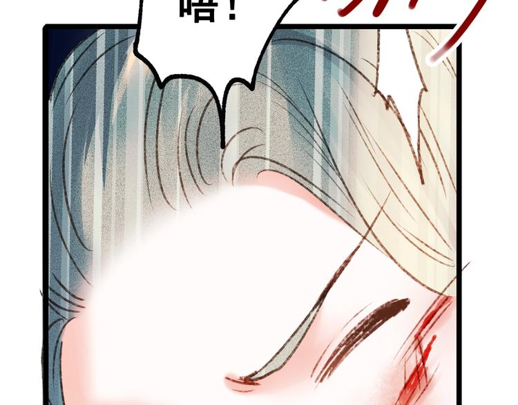 成也萧河韩漫全集-第30话 我保护你无删减无遮挡章节图片 