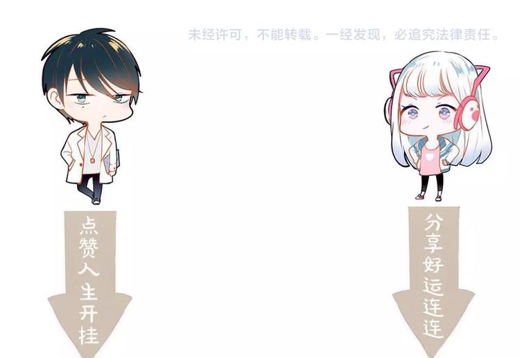 成也萧河韩漫全集-第31话 七夕会无删减无遮挡章节图片 