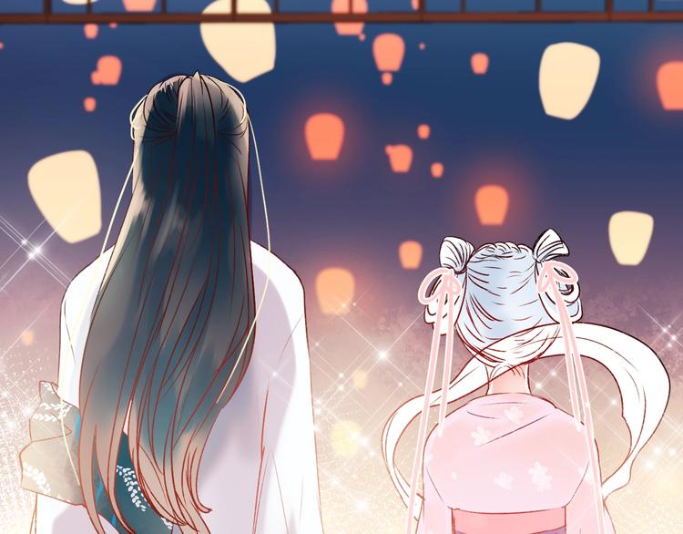 成也萧河韩漫全集-第31话 七夕会无删减无遮挡章节图片 