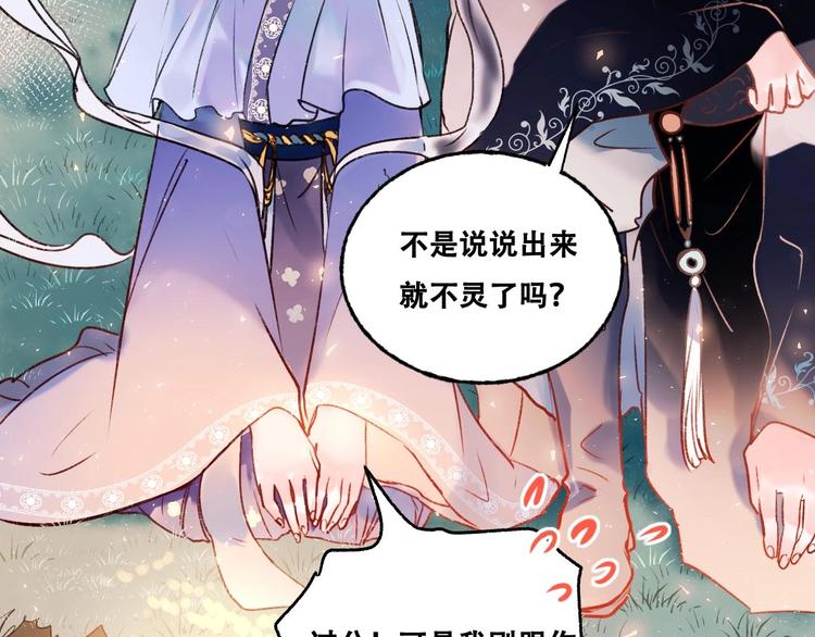 成也萧河韩漫全集-番外 何数周末来啦！无删减无遮挡章节图片 