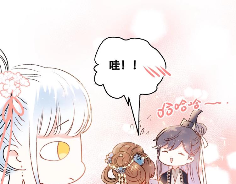 成也萧河韩漫全集-番外 何数周末来啦！无删减无遮挡章节图片 