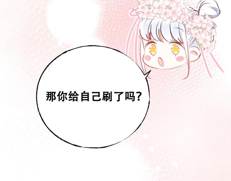 成也萧河韩漫全集-番外 何数周末来啦！无删减无遮挡章节图片 