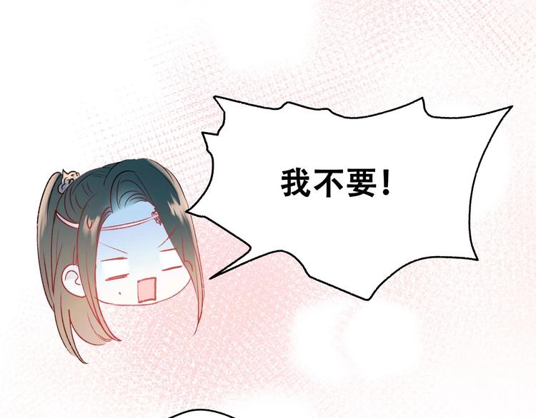 成也萧河韩漫全集-番外 何数周末来啦！无删减无遮挡章节图片 