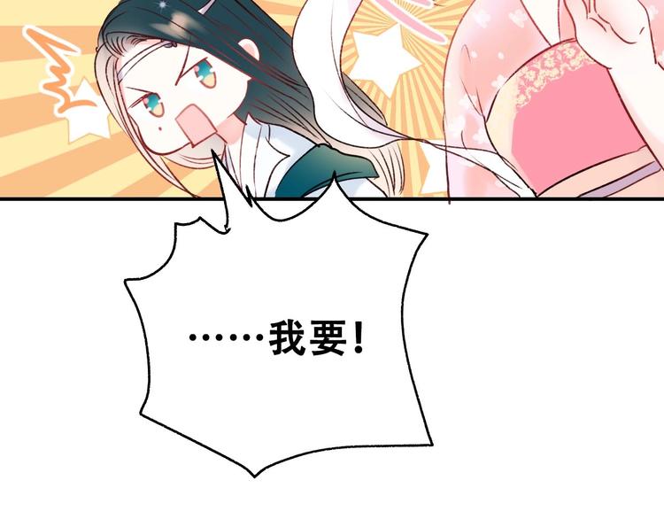 成也萧河韩漫全集-番外 何数周末来啦！无删减无遮挡章节图片 