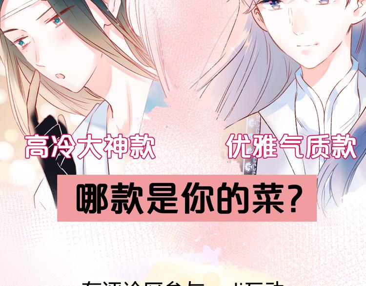 成也萧河韩漫全集-番外 何数周末来啦！无删减无遮挡章节图片 