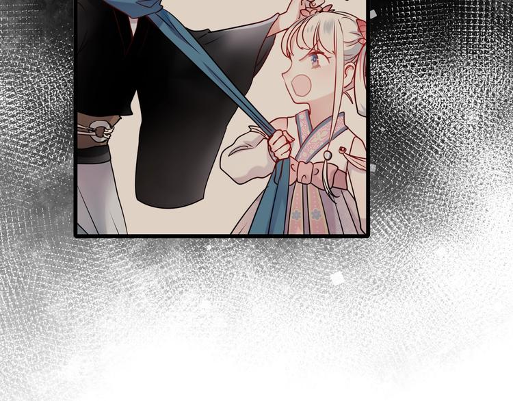 成也萧河韩漫全集-第34话 坦白秘密无删减无遮挡章节图片 