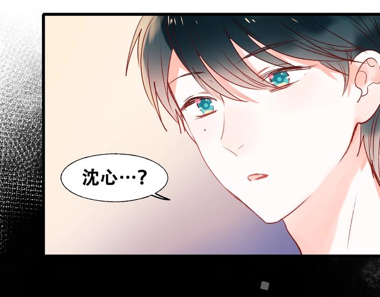 成也萧河韩漫全集-第34话 坦白秘密无删减无遮挡章节图片 