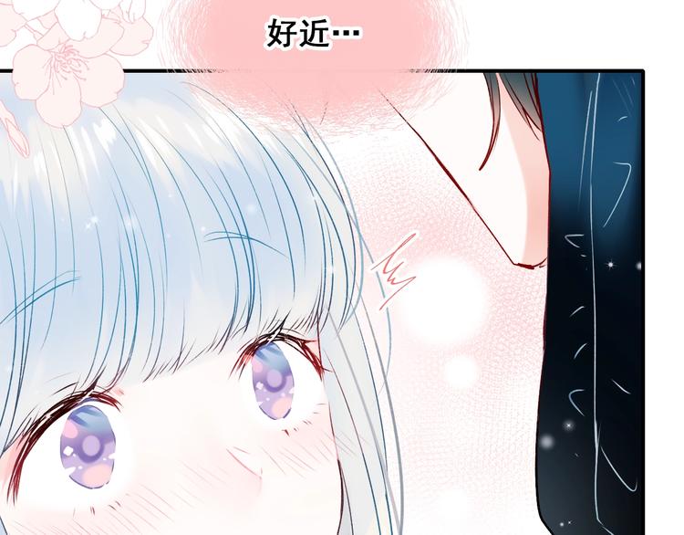 成也萧河韩漫全集-第43话  端倪无删减无遮挡章节图片 