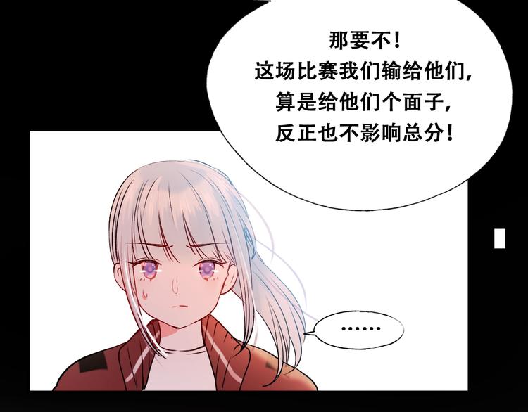 成也萧河韩漫全集-第43话  端倪无删减无遮挡章节图片 