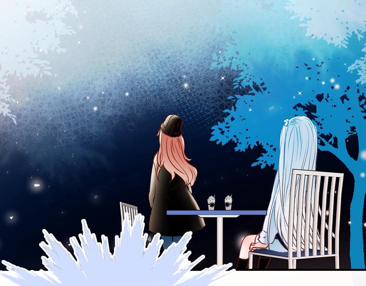 成也萧河韩漫全集-第43话  端倪无删减无遮挡章节图片 