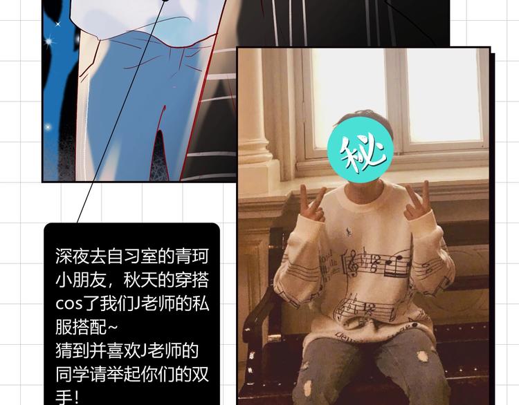 成也萧河韩漫全集-番外 《萧河》的衣柜无删减无遮挡章节图片 
