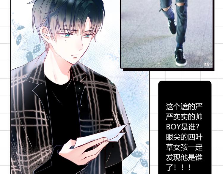 成也萧河韩漫全集-番外 《萧河》的衣柜无删减无遮挡章节图片 