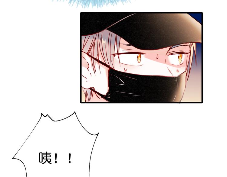 成也萧河韩漫全集-第46话 线下会面无删减无遮挡章节图片 