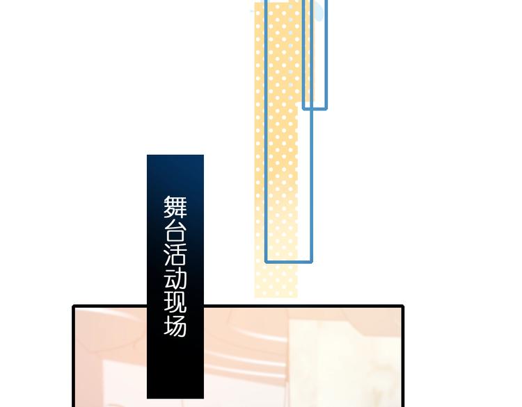 成也萧河韩漫全集-第46话 线下会面无删减无遮挡章节图片 