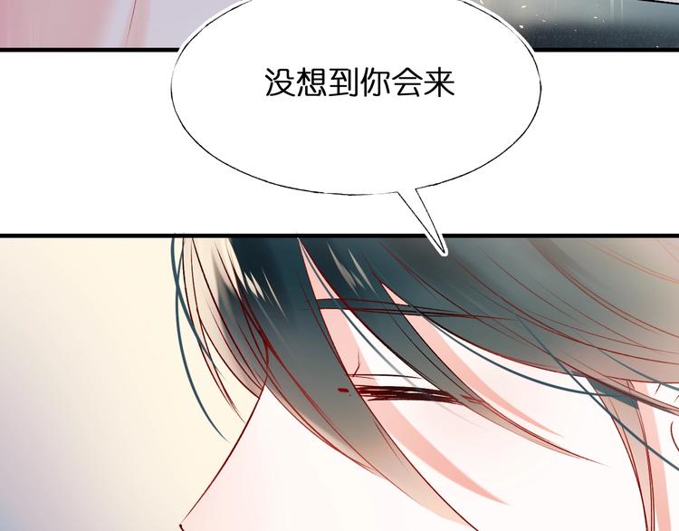 成也萧河韩漫全集-第46话 线下会面无删减无遮挡章节图片 