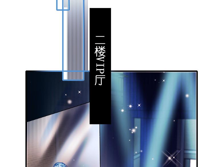 成也萧河韩漫全集-第46话 线下会面无删减无遮挡章节图片 