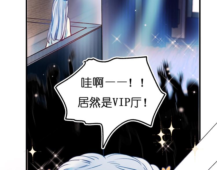 成也萧河韩漫全集-第46话 线下会面无删减无遮挡章节图片 