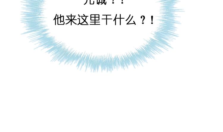 成也萧河韩漫全集-第46话 线下会面无删减无遮挡章节图片 